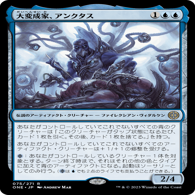 mtg 白黒ファイレクシアンデッキ　パイオニア　foil多数　アトラクサ mtg 白黒ファイレクシアンデッキ パイオニア foil多数 アトラクサ mtg