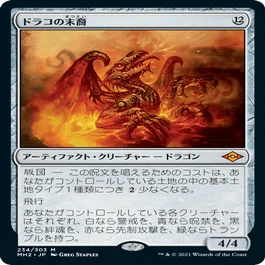 モダン】続唱型トライバルズー解説｜me-kun from文芸mtg