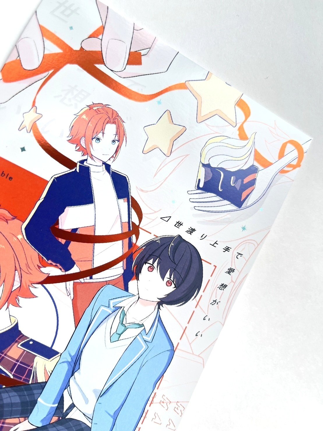 同人誌装丁メモ｜azuma08