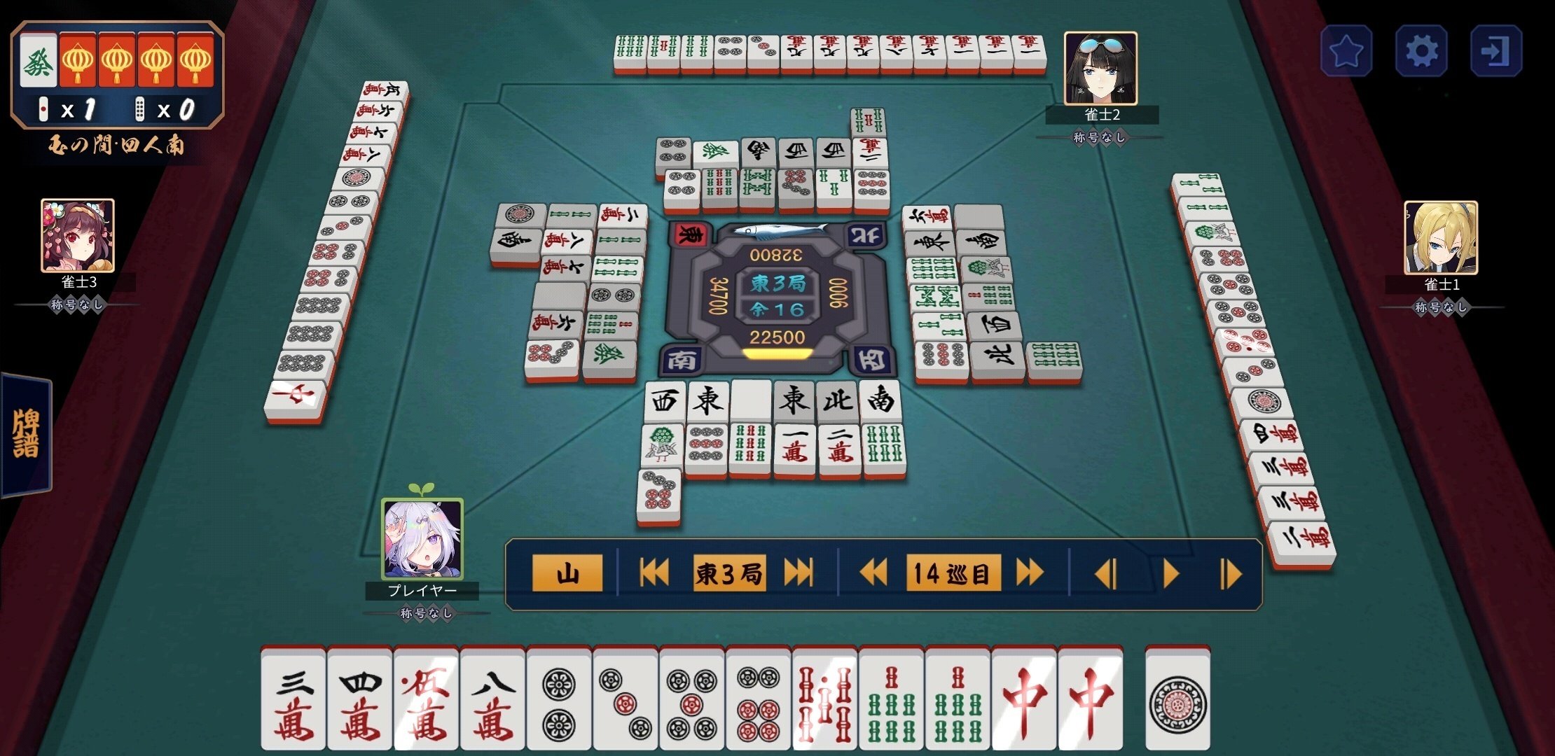 麻雀ワールド2003 11 Amazon | AI麻雀2003 | ゲーム