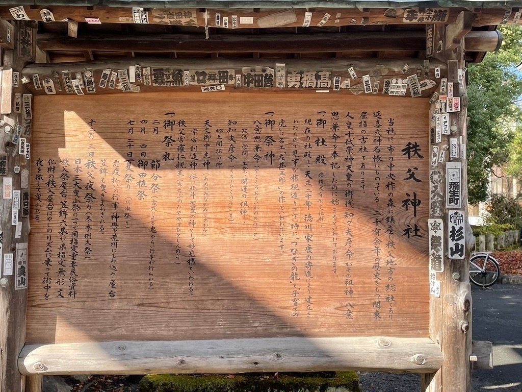 古事記project】古事記の神さま1️⃣〜天之御中主神 古事記project】古事記の神さま1️⃣〜天之御中主神