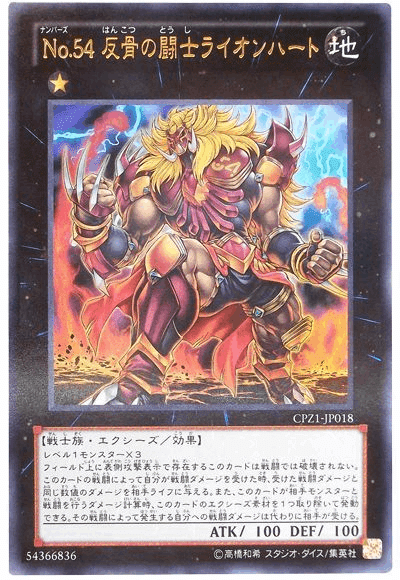 遊戯王 汎用 エクシーズ シンクロ - 遊戯王