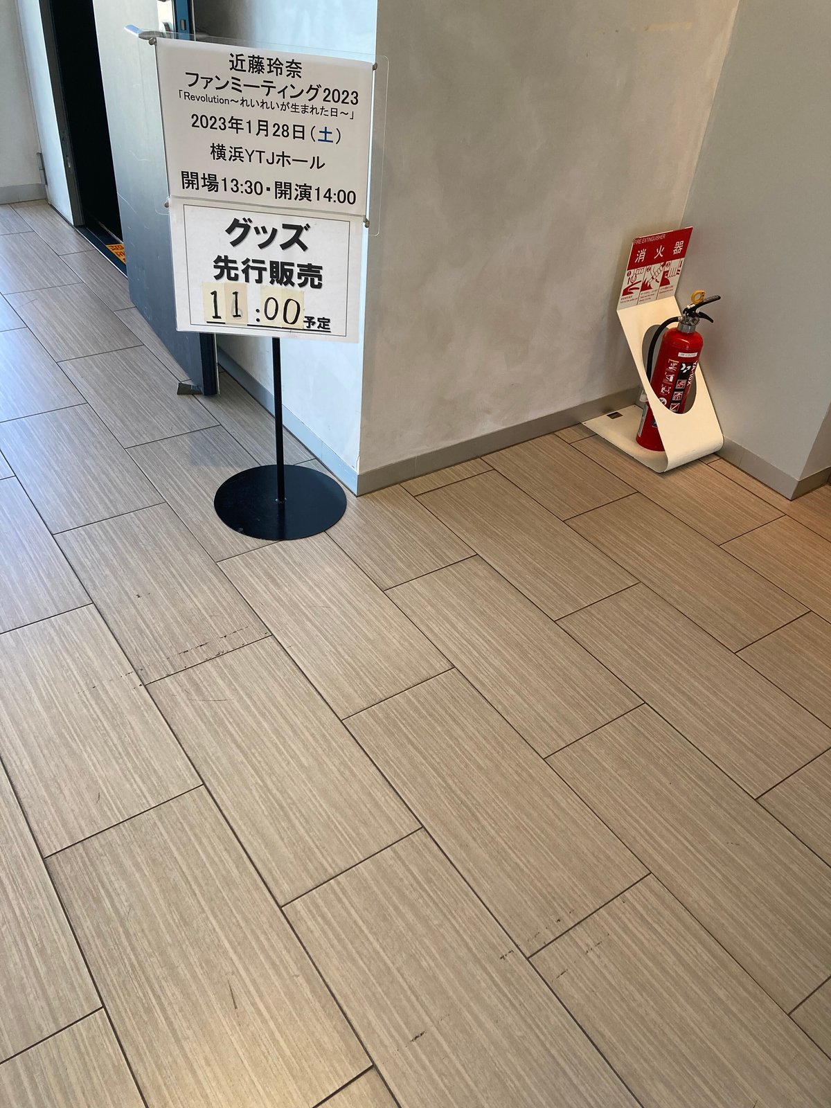 掲示板