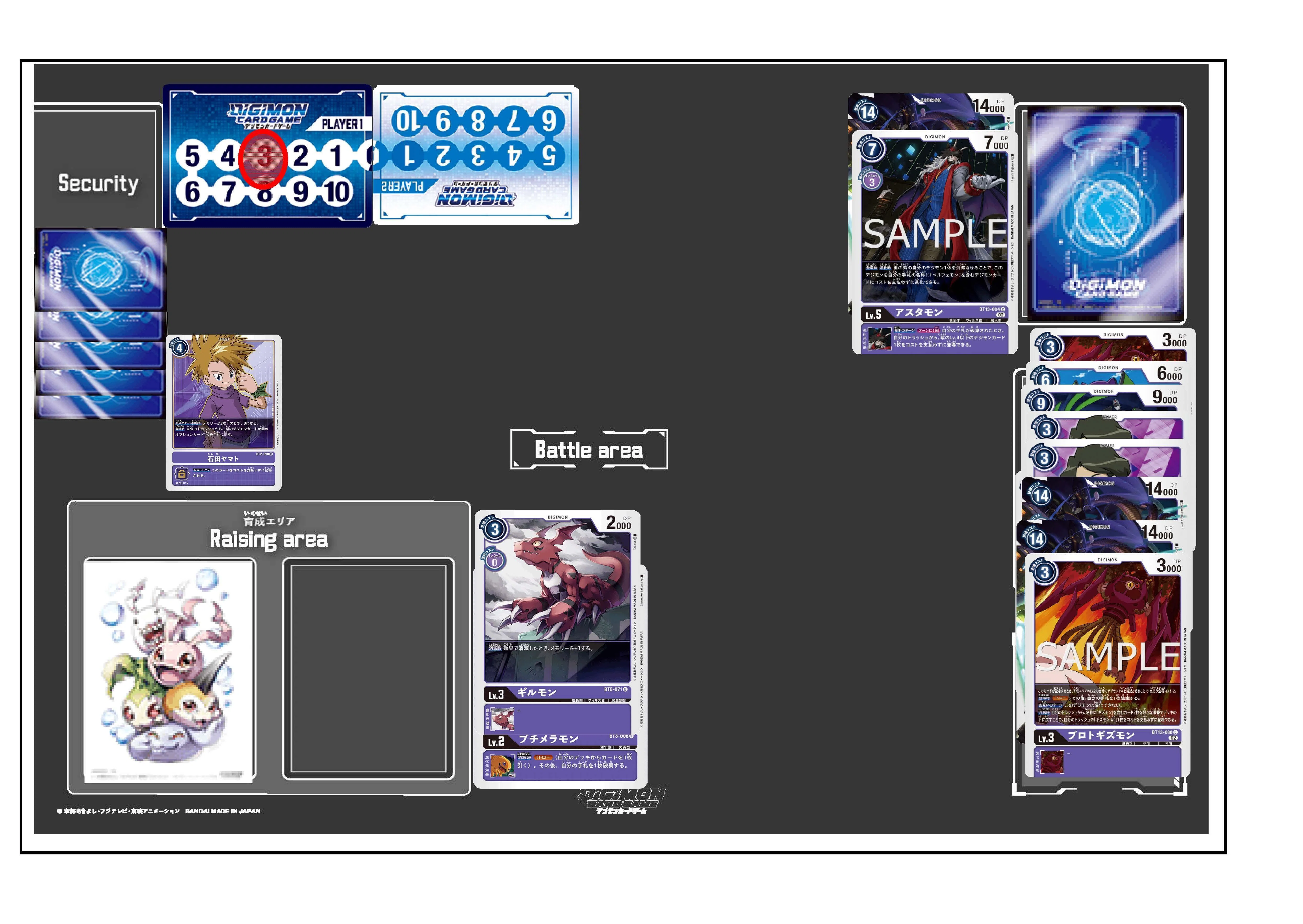 デジカ BT13「VSロイヤルナイツ」収録カード考察⑤ 七大魔王