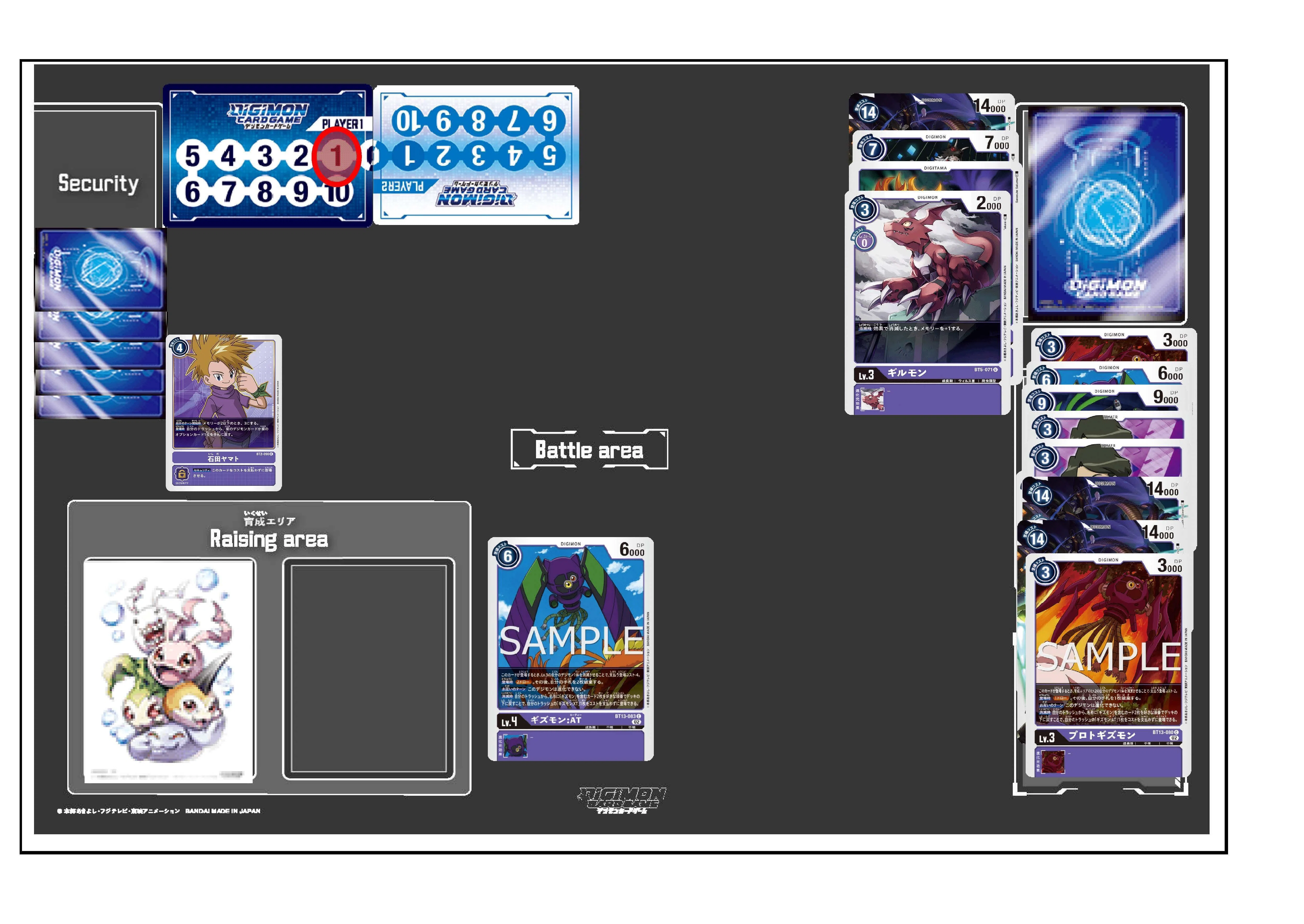 デジカ BT13「VSロイヤルナイツ」収録カード考察⑤ 七大魔王