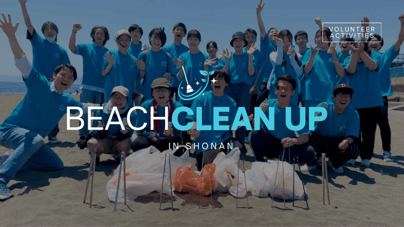BEACH CLEANUP IN SHONAN VOLUNTEER ACTIVITIES