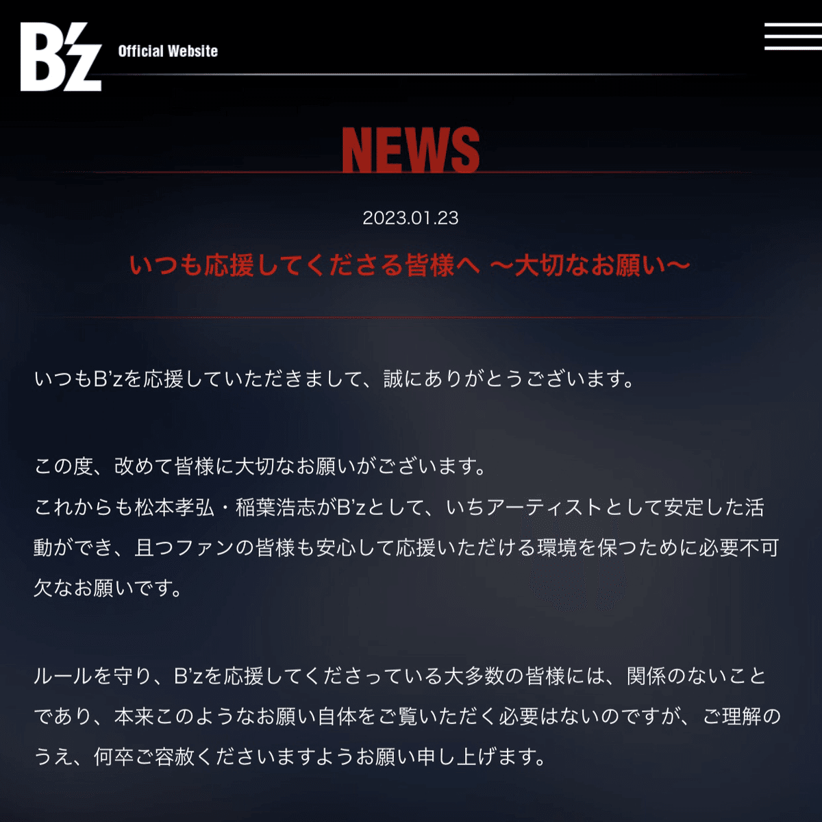 あいかわらずな稲婆|Highway XYZ🌏💎✓ あいかわらずな稲婆|Highway XYZ🌏💎✓
