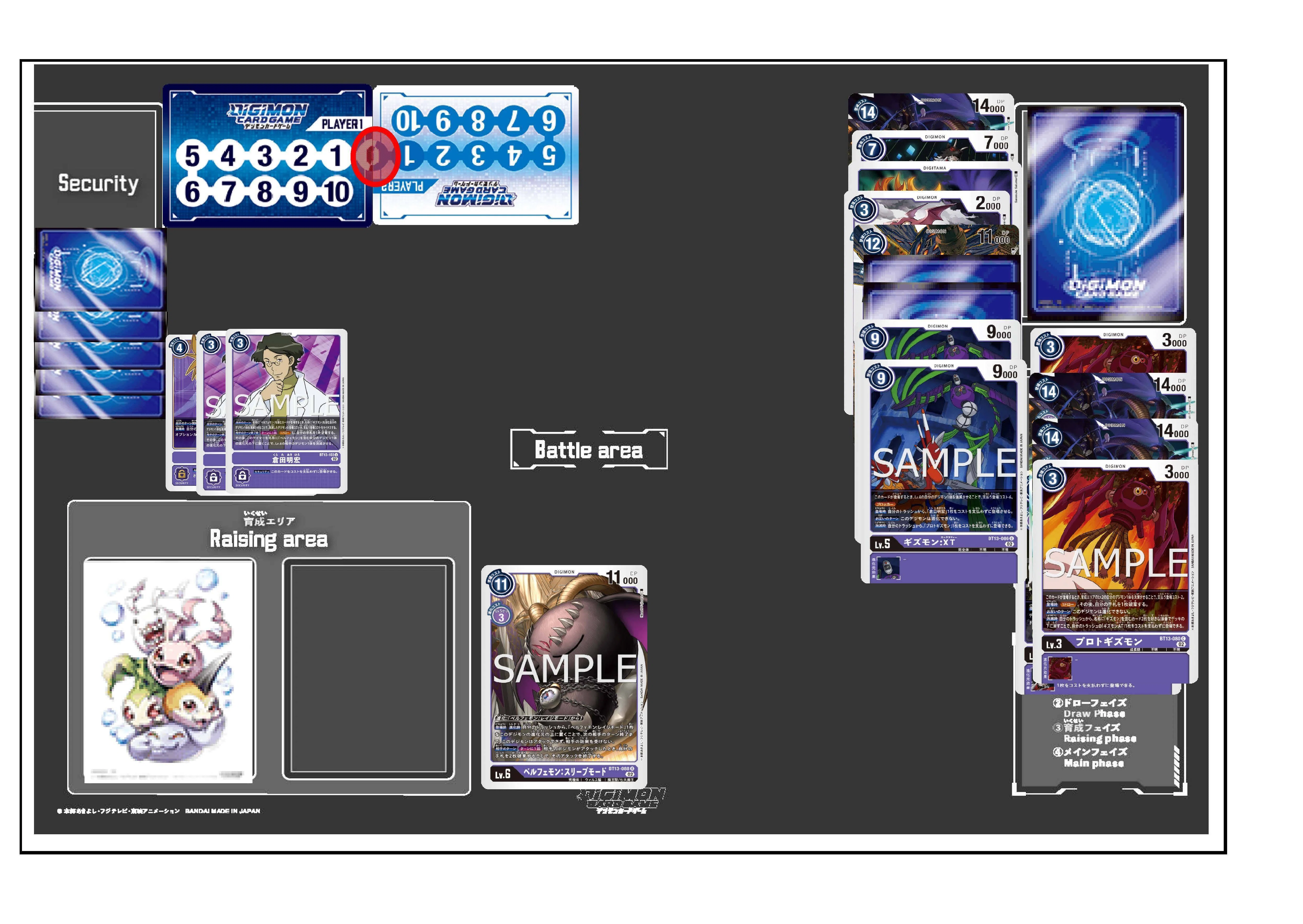 デジカ BT13「VSロイヤルナイツ」収録カード考察⑤ 七大魔王