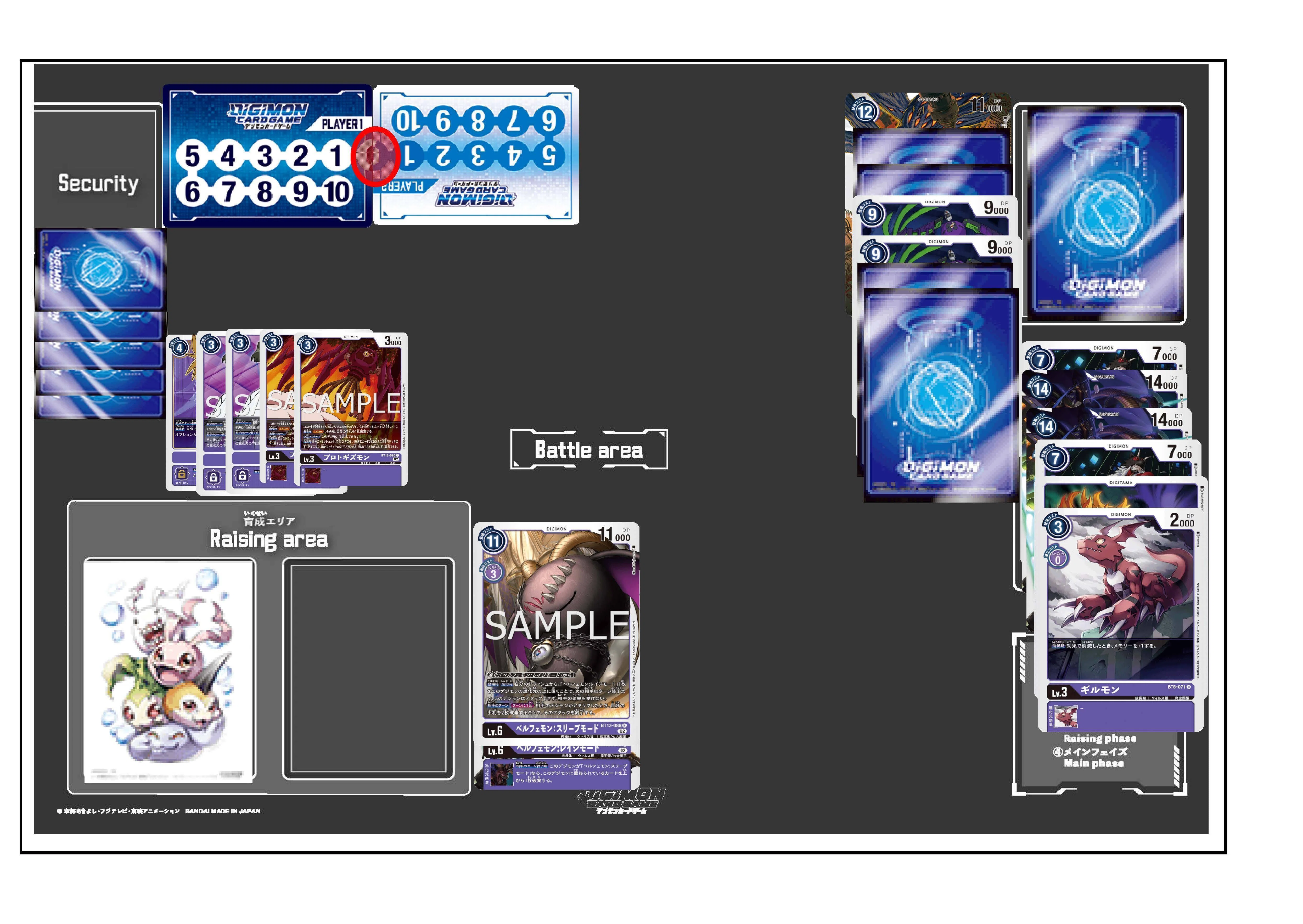 デジカ BT13「VSロイヤルナイツ」収録カード考察⑤ 七大魔王