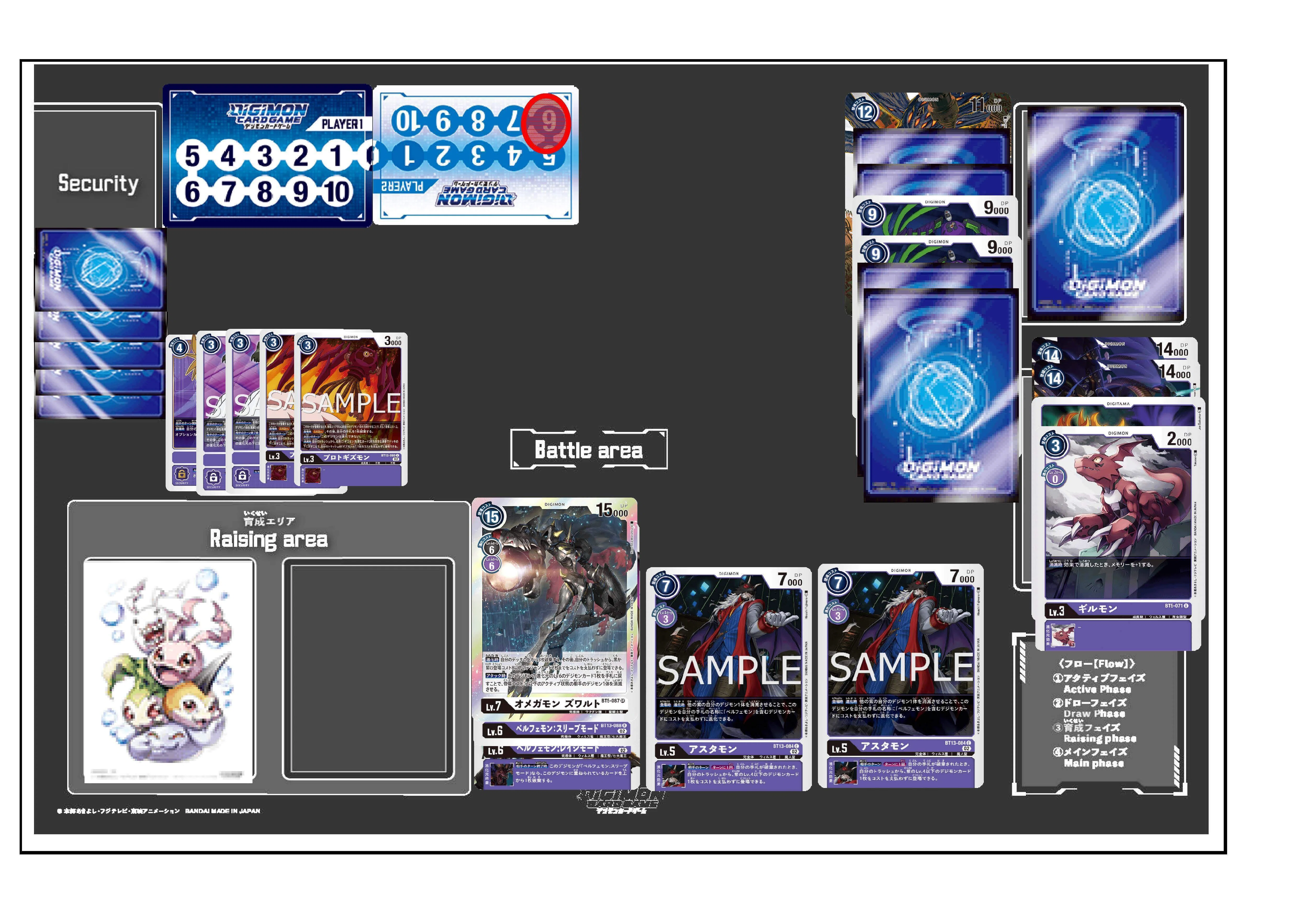 デジカ BT13「VSロイヤルナイツ」収録カード考察⑤ 七大魔王