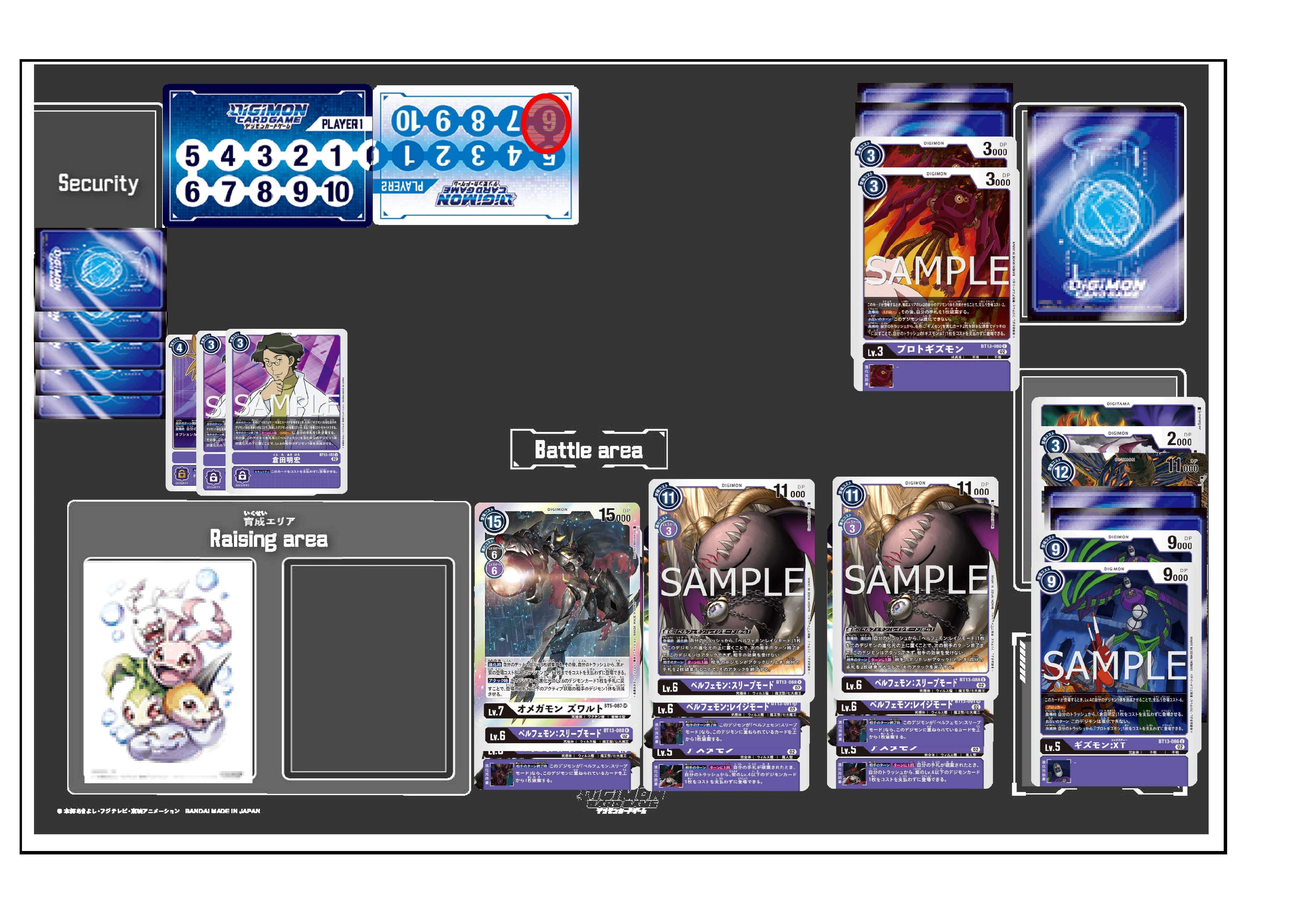 デジカ BT13「VSロイヤルナイツ」収録カード考察⑤ 七大魔王