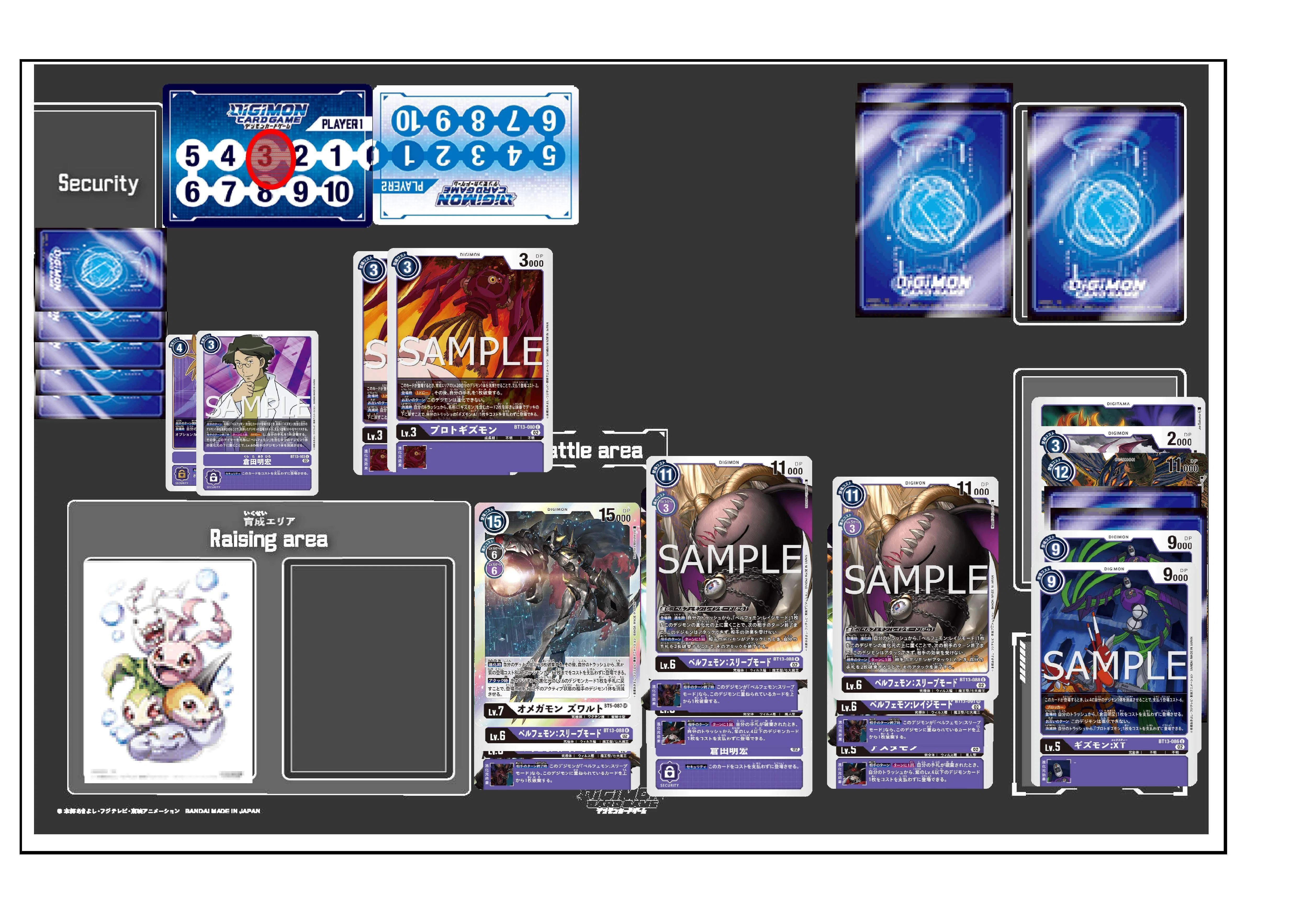 デジカ BT13「VSロイヤルナイツ」収録カード考察⑤ 七大魔王