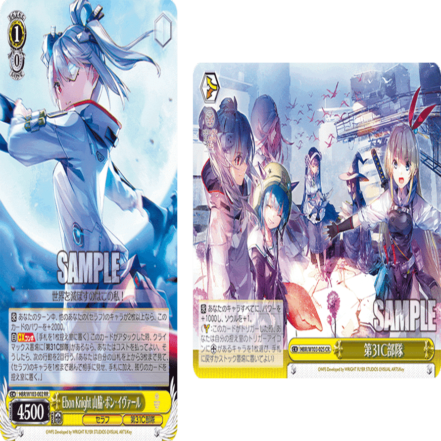 相手の前列を一掃！！！ヘブバン枝宝【構築記事】｜しむ