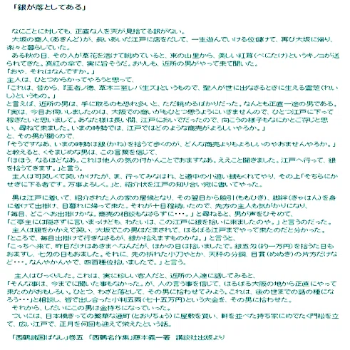 2023 福岡大学 一般入試（系統別・前期）まとめ 解答速報など（ 2/11