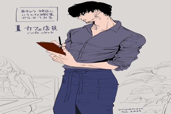 創作男子 の新着タグ記事一覧 Note つくる つながる とどける
