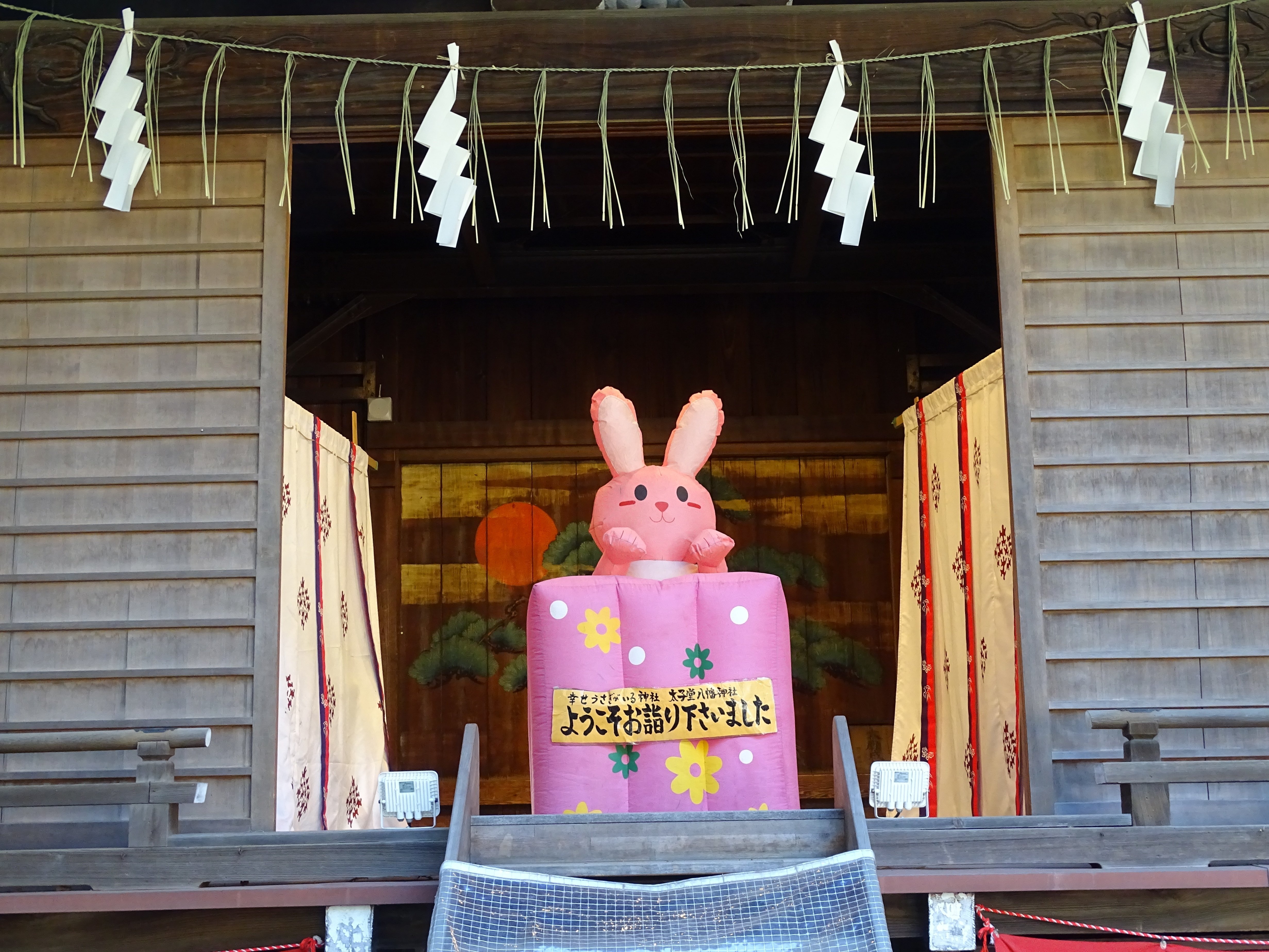 ZASO:144】東京都 #太子堂八幡神社｜ZASOちゃんねる