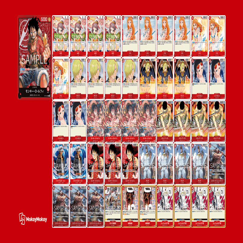 FW 赤セル　デッキ 白ひげキラー！？】赤単ルフィ解説｜おつへら