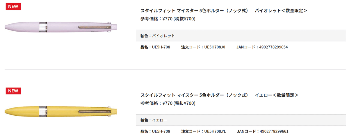 あったら即買いの新作文房具。大人かわいくて心ときめく…|kw. あったら即買いの新作文房具。大人かわいくて心ときめく…|kw.