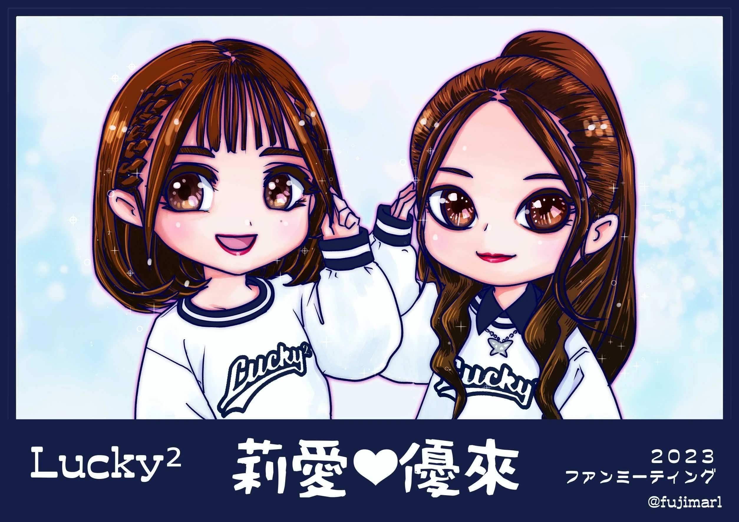 Lucky2 直筆サイン入り 山口莉愛さん 限定特典フォトカード 直筆サイン入り Lucky2 山口莉愛さんd アイコトバ 限定特典 フォト