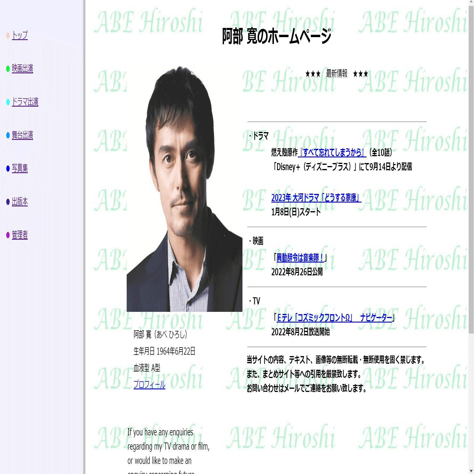 アベヒロシという新しい単位の提唱｜ケバブの神様