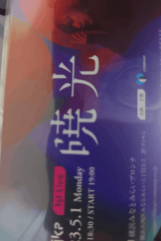 Arika 1440 直筆サイン Premium packageレコード LP Arika 「1440」Premium Package 届いたので開けた。聴いた