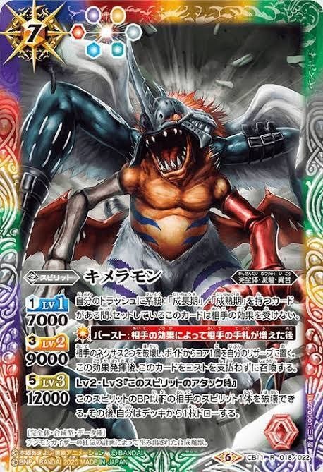 アルパラ完全体への道ライズオブライバルズ～BOR使用デッキの