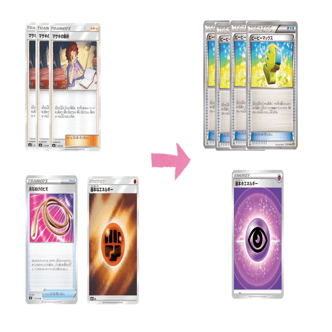 Vスタン おばけデッキ まとめ売り 3デッキセット】オバロ Pスタン1つ、Vスタン2つ 3デッキセット】オバロ