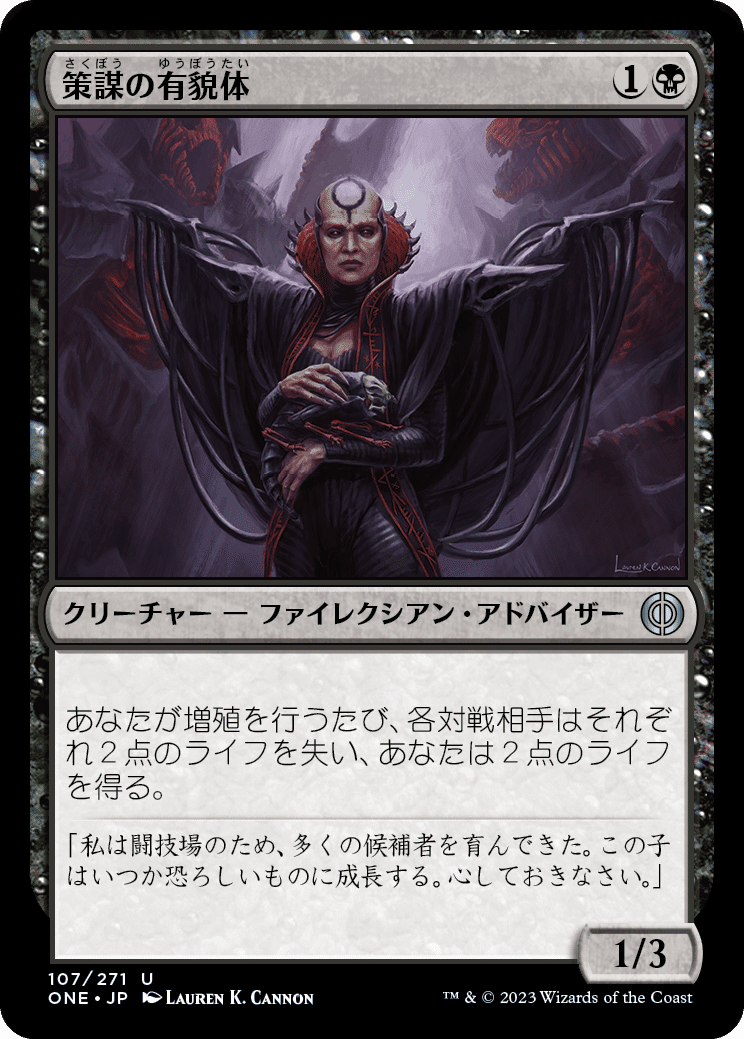 MTG様専用 misi様専用 MTG炭酸ミストケア用カートリッジ5本 2箱セット