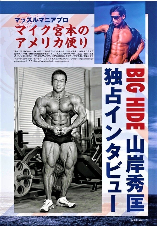 伝説山岸プロとの地獄の脚トレin ゴールドジムベニス | LA在住