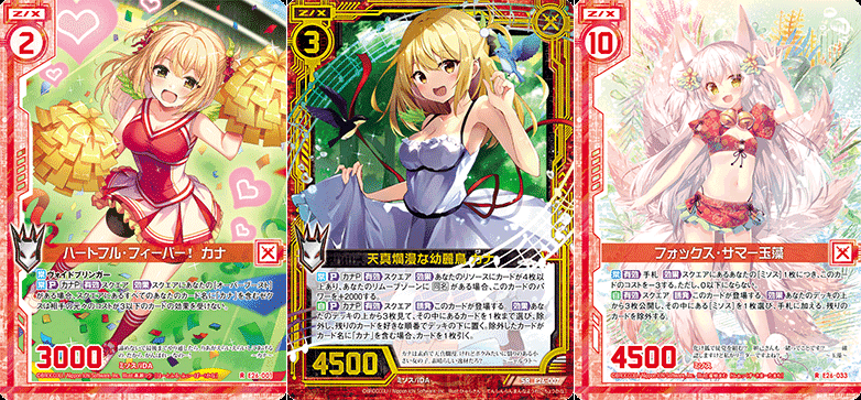 X+Y+Z=15 の話｜ぺる3