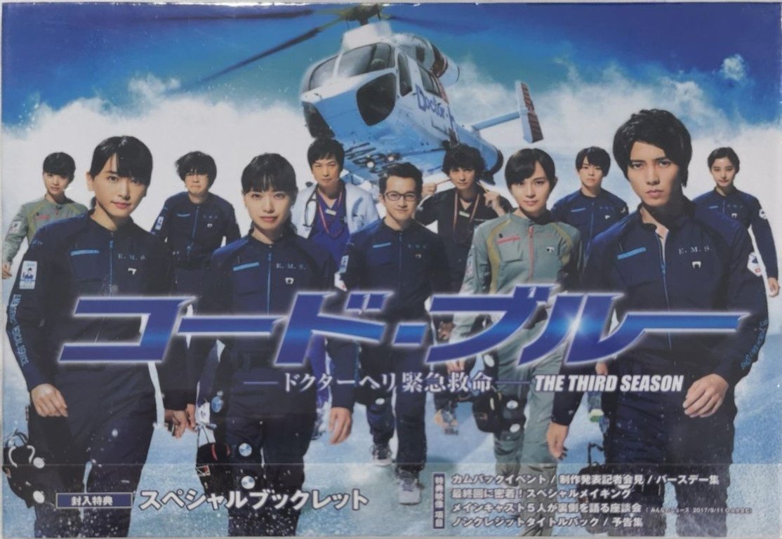 【未開封新品】ラランド 爆爆 DVD 公式通販購入品、公式販売終了 rectangle_large_type_2_cf9388e
