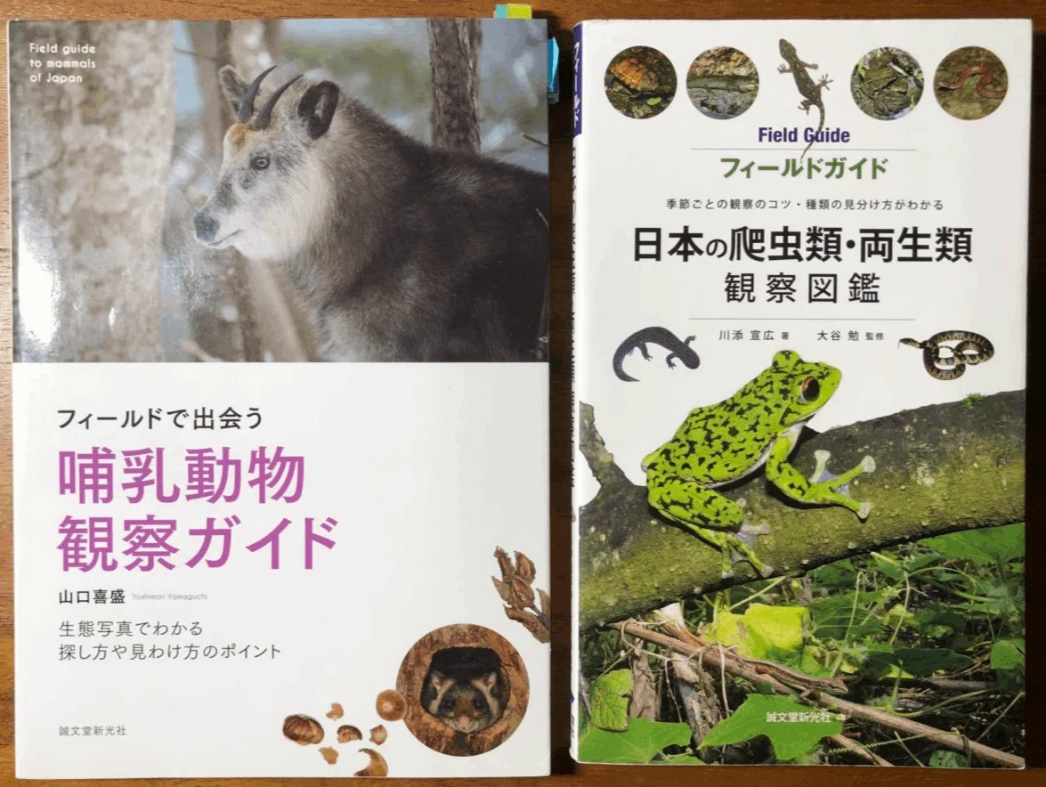 図解・実験動物技術集 2冊セット 図解・実験動物技術集Ⅱ - 出版事業