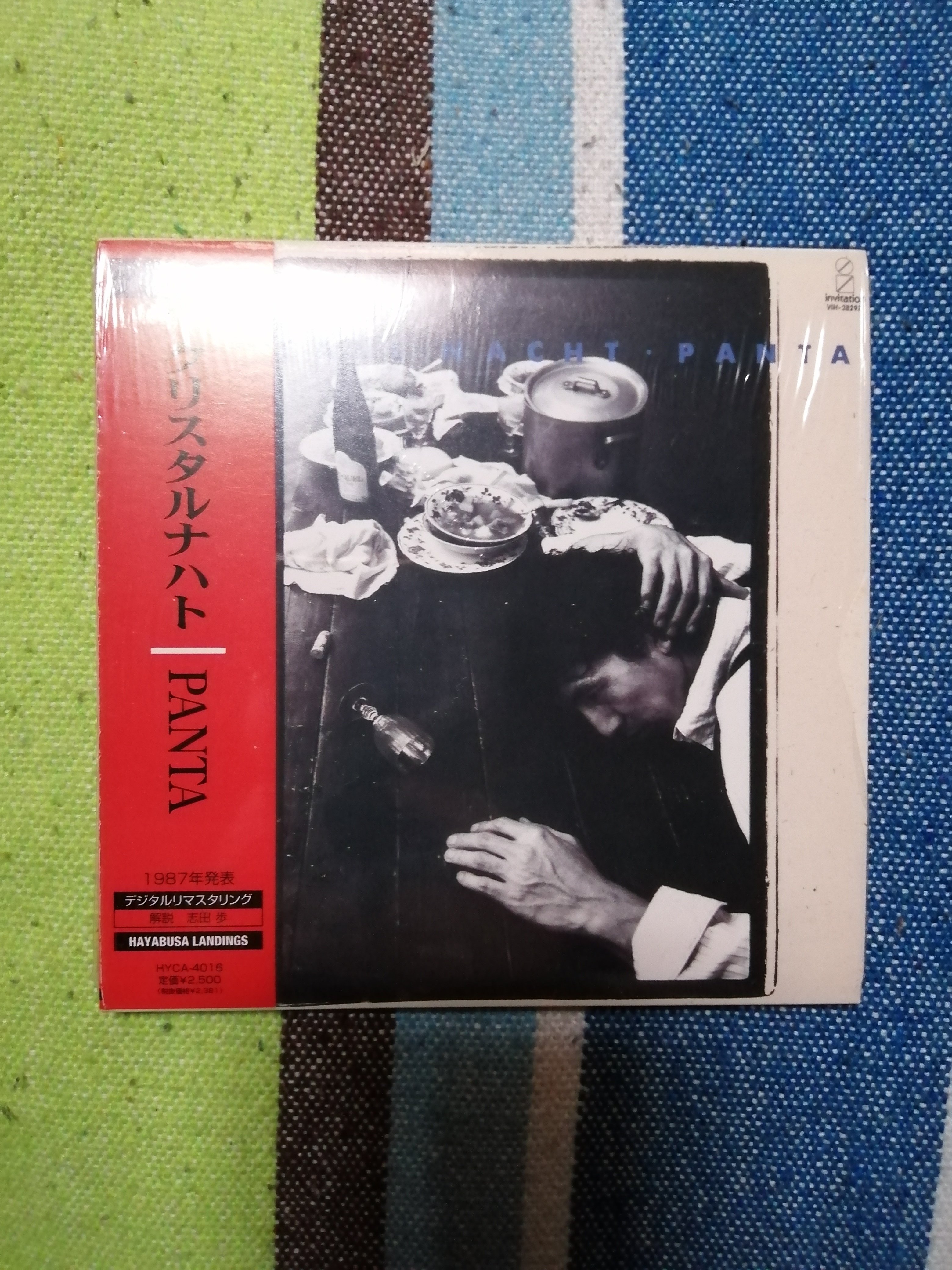 My Favorite Vocalist~(1980年代の)PANTA編。|スガイヒロシ My Favorite Vocalist~(1980年代の)PANTA編。|スガイヒロシ