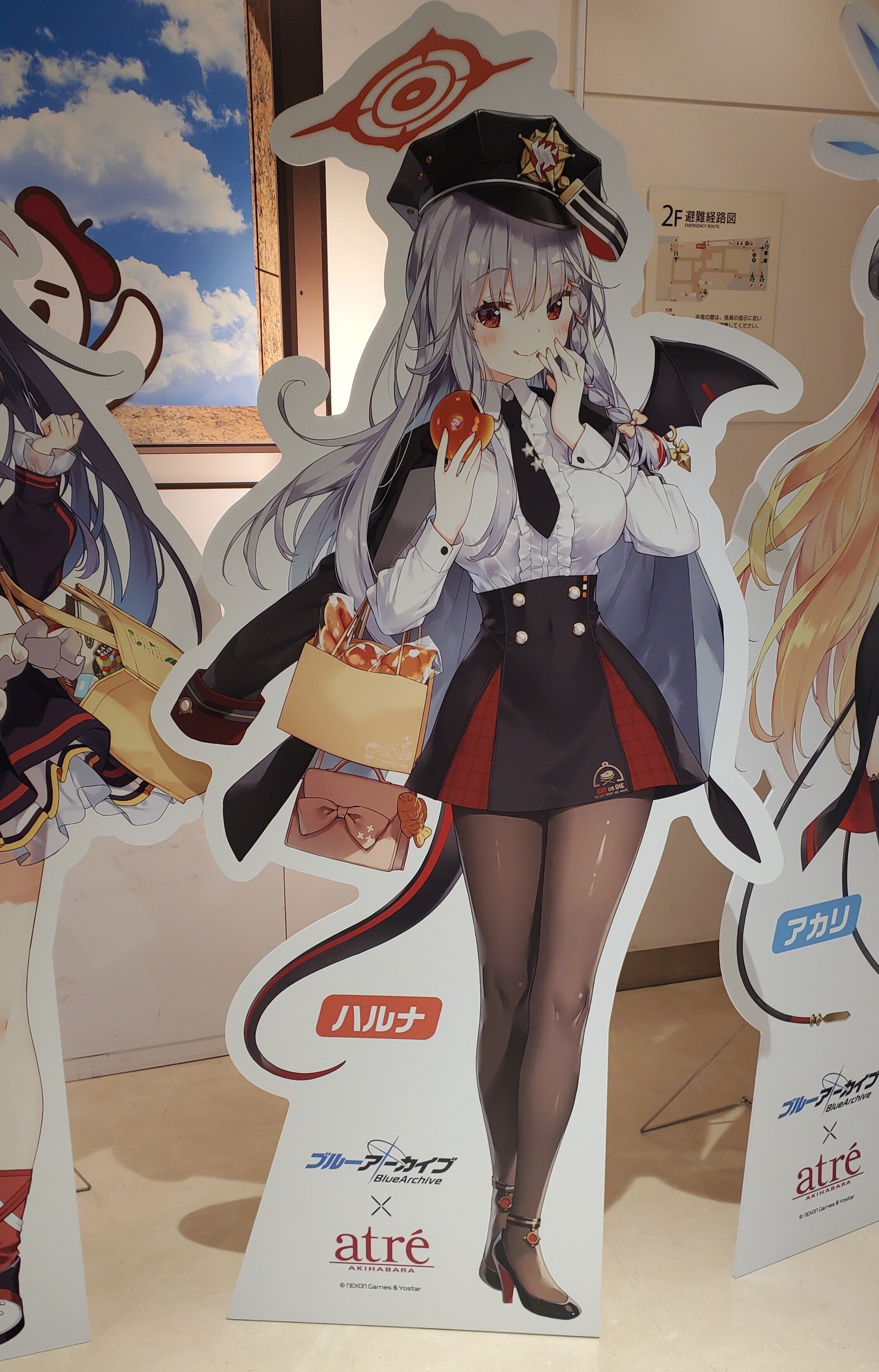 ブルーアーカイブ】アトレ秋葉原コラボを満喫!【ブルアカ】|空 ブルーアーカイブ】アトレ秋葉原コラボを満喫!【ブルアカ】|空