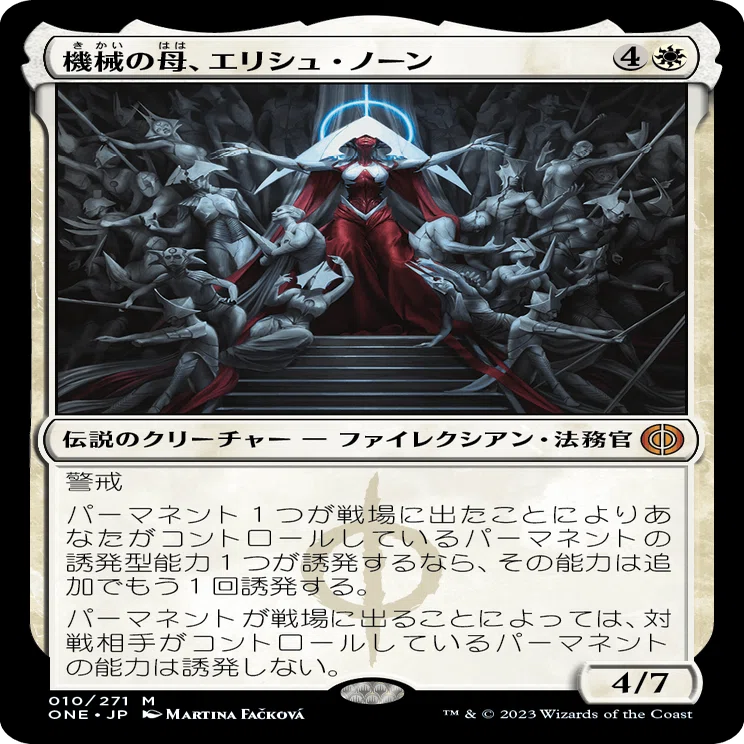 2023年1月29日～2月4日TCGニュース｜竜斗