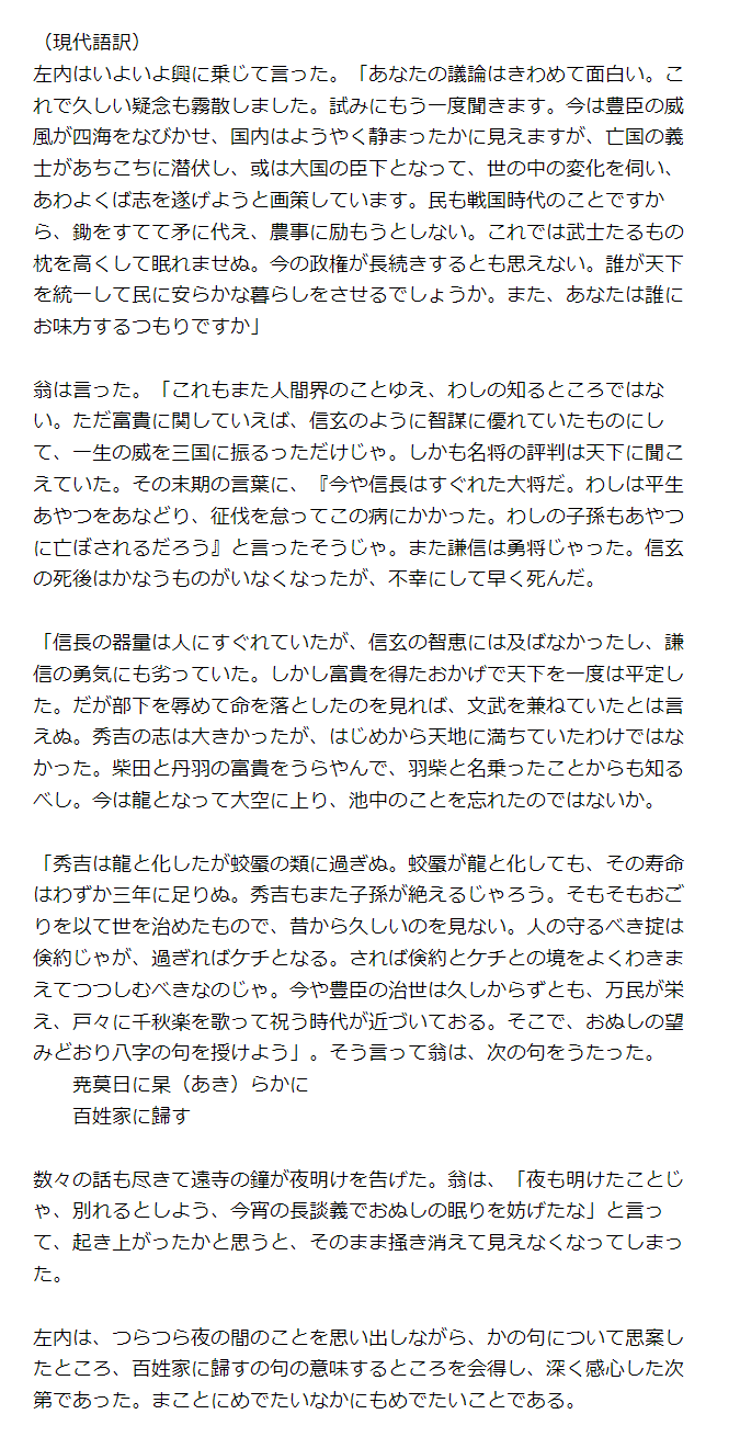 2023 福岡大学 一般入試（系統別・前期）まとめ 解答速報など（ 2/11