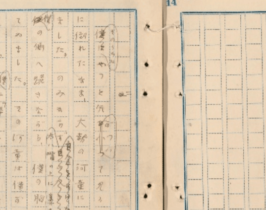 芥川龍之介の『河童』をどう読むか① ニ三年前だった ｜小林十之助