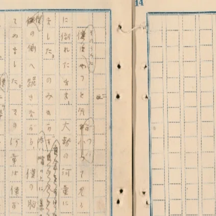芥川龍之介の『河童』をどう読むか① ニ三年前だった ｜小林十之助