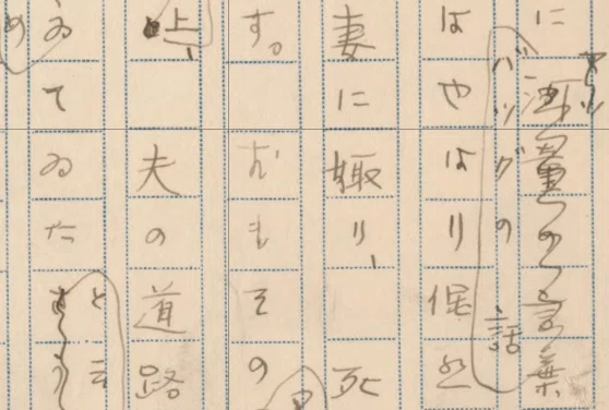 芥川龍之介の『河童』をどう読むか① ニ三年前だった ｜小林十之助