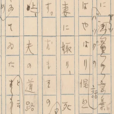 芥川龍之介の『河童』をどう読むか① ニ三年前だった ｜小林十之助