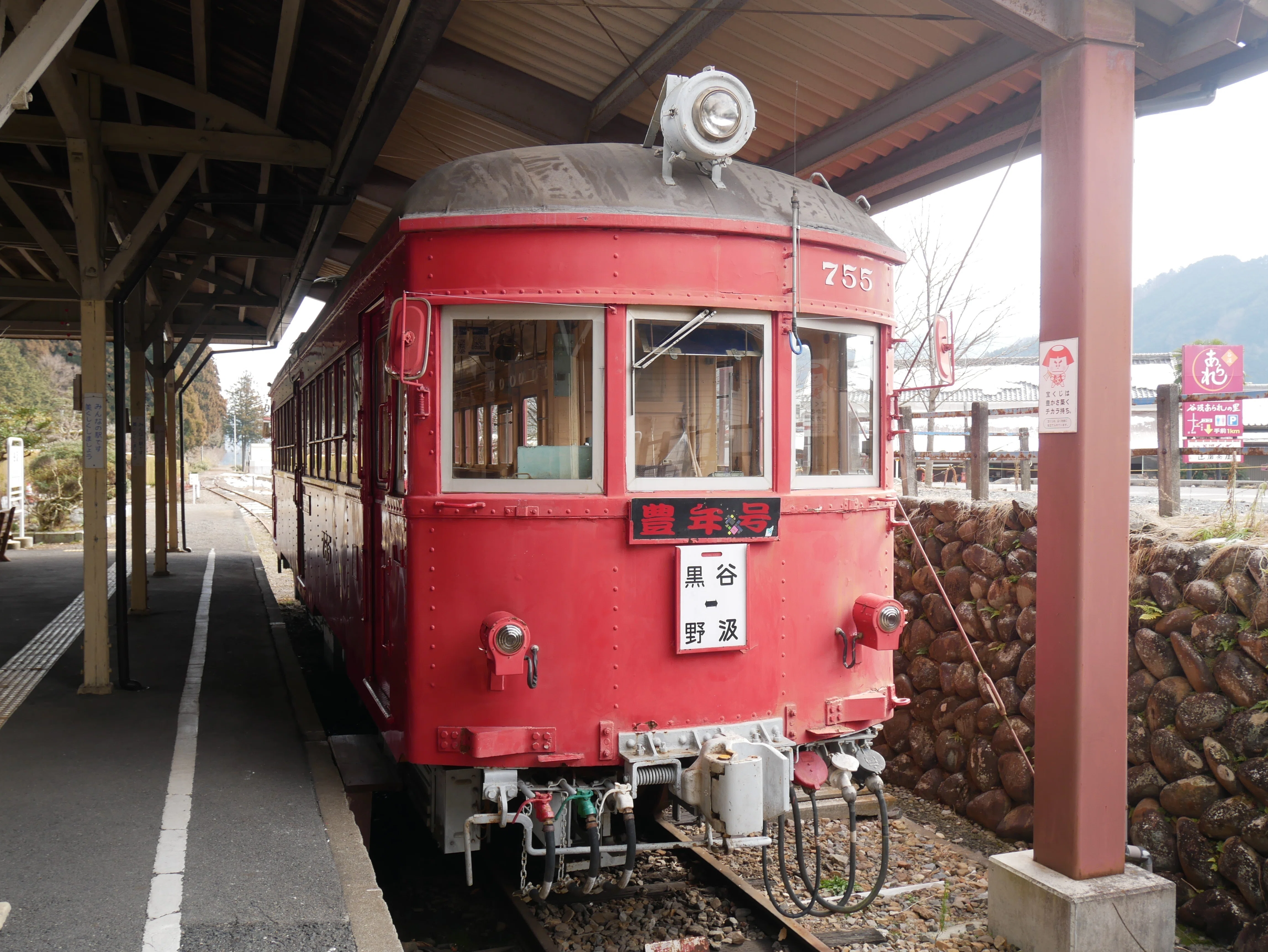 209 名鉄旧線を訪ねてノープランドライブ～岐阜・旧谷汲村｜揺蕩う旅人