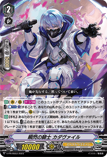 しれっと救われたガンスロッドくん｜ひらめ＠仮面会