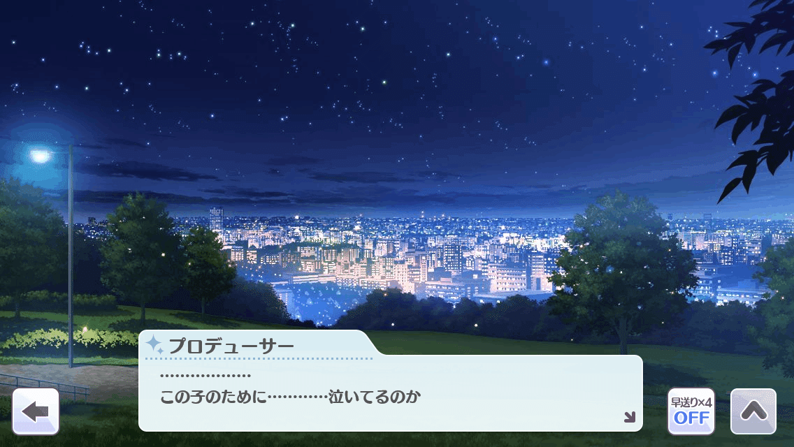 ↓ろウTea】七草にちか 感想【シャニマス】|l94sk ↓ろウTea】七草にちか 感想【シャニマス】|l94sk