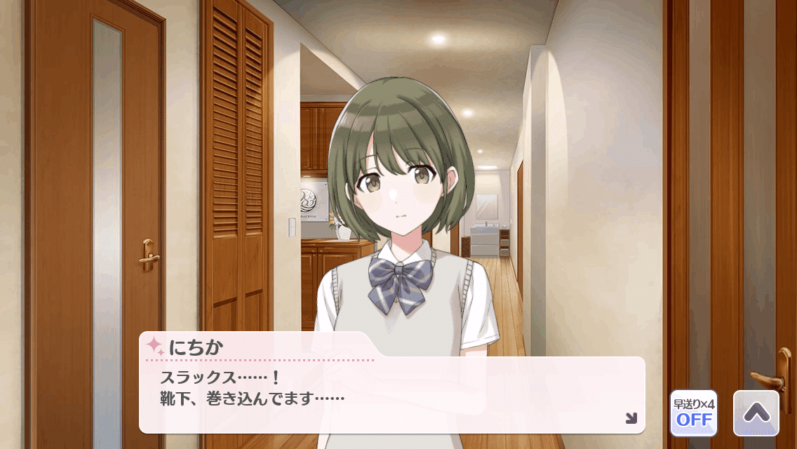 ↓ろウTea】七草にちか 感想【シャニマス】｜l94sk