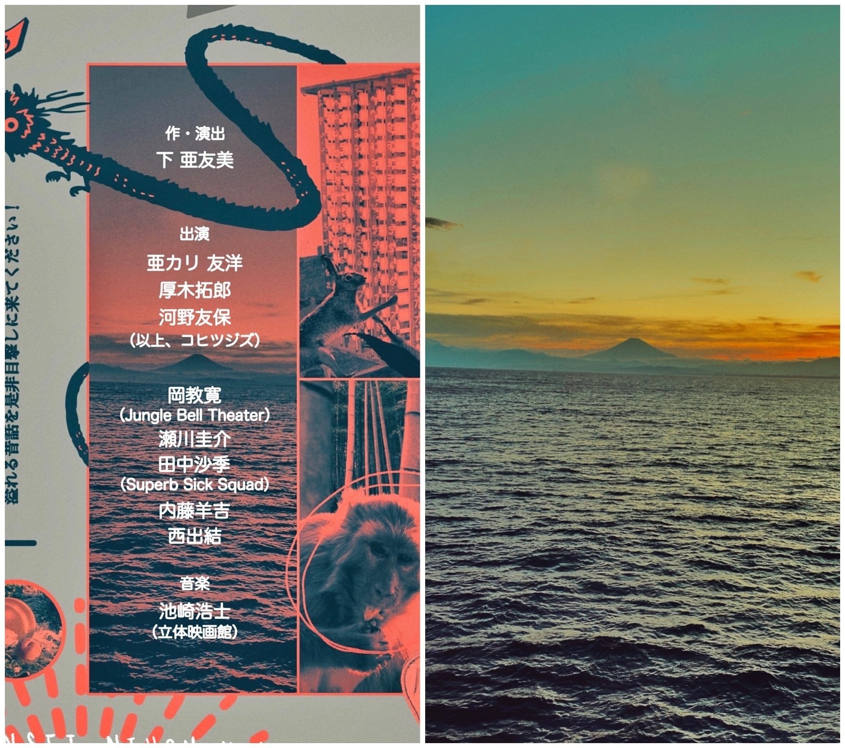 フライヤーデザインしました。｜厚木拓郎