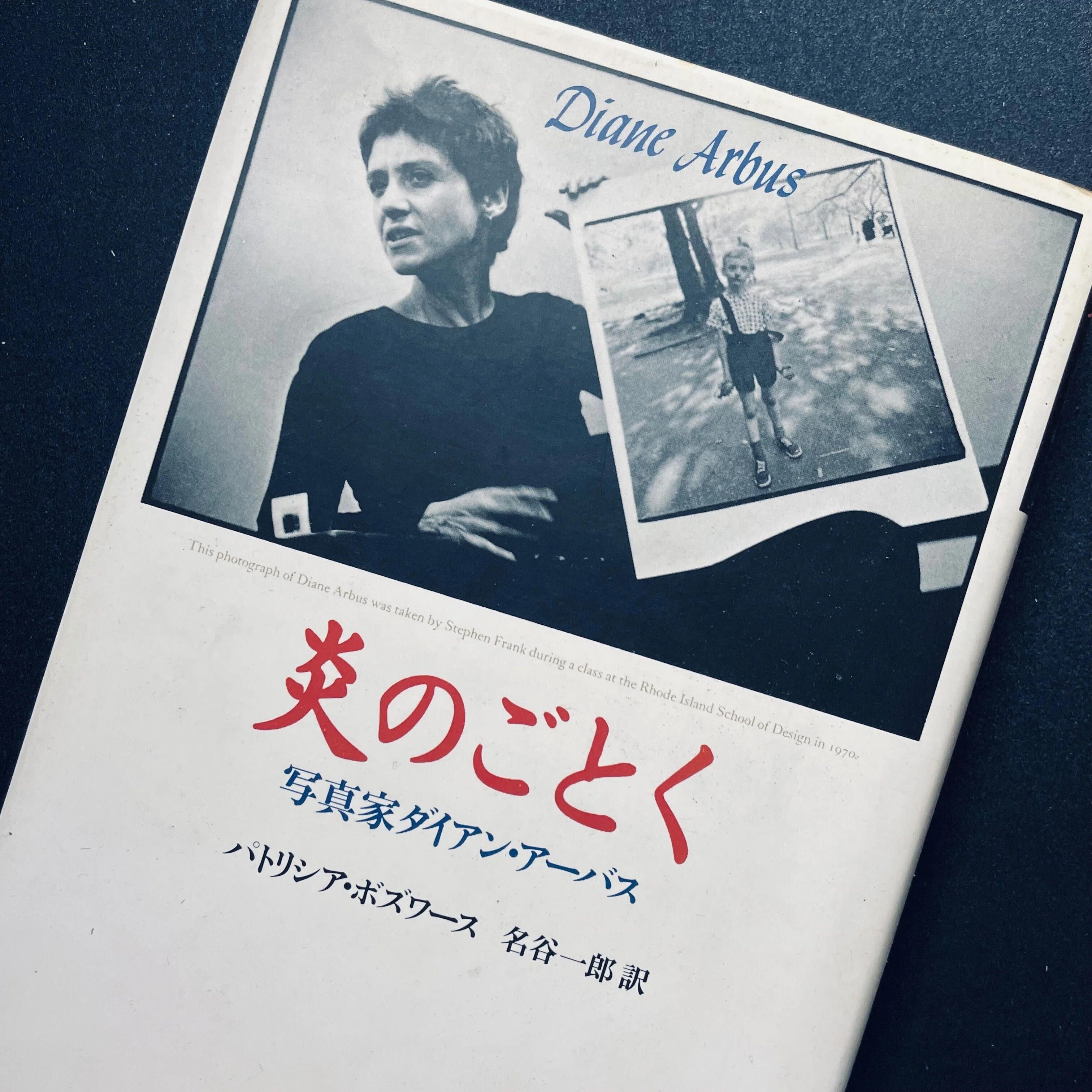 Book Review] Truman Capote