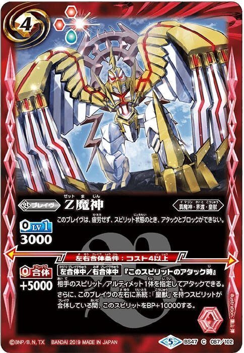 ガガジマ式空契約 ビエンドエボリューション｜ガガジマ