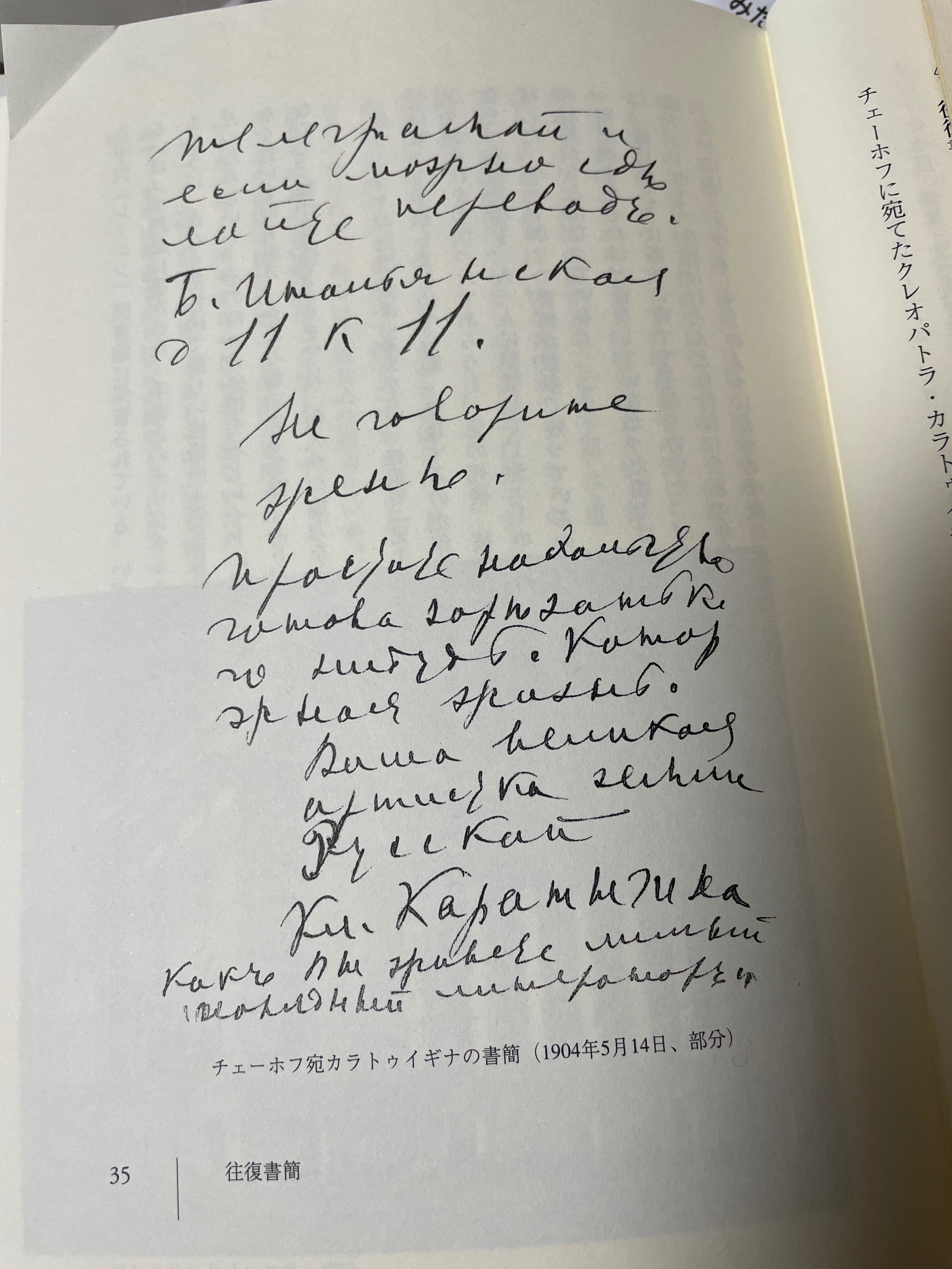 ロシア　サハリンのグッズ多数 ロシア サハリンのグッズ多数 ロシア サハリンのグッズ多数