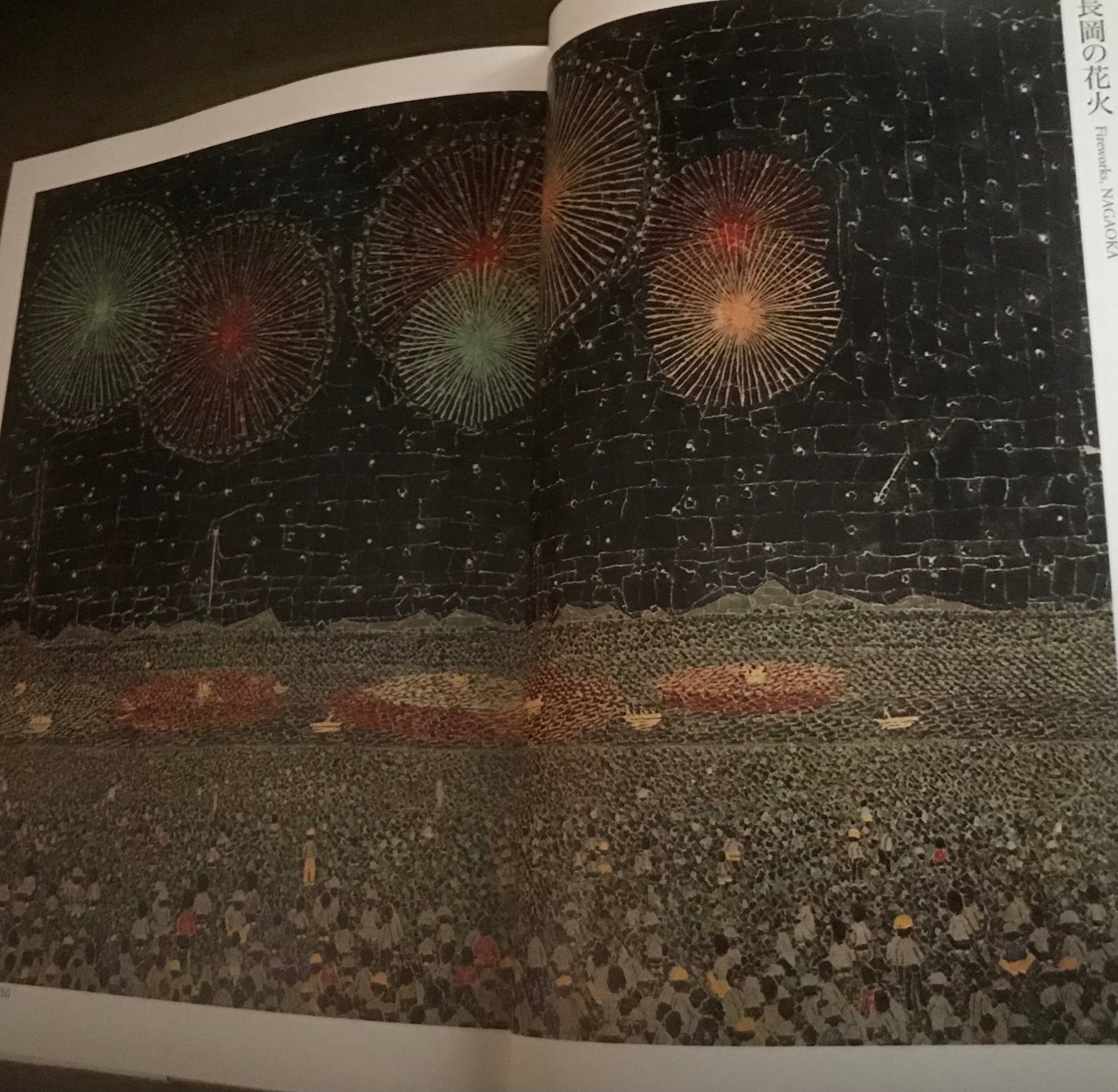 山下清作品集」｜TOMOKI