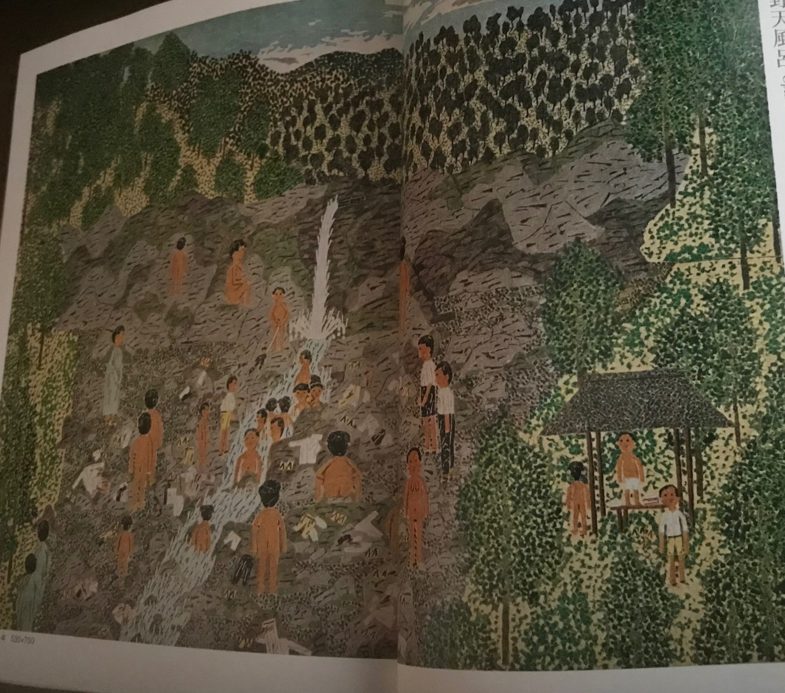 山下清作品集」｜TOMOKI